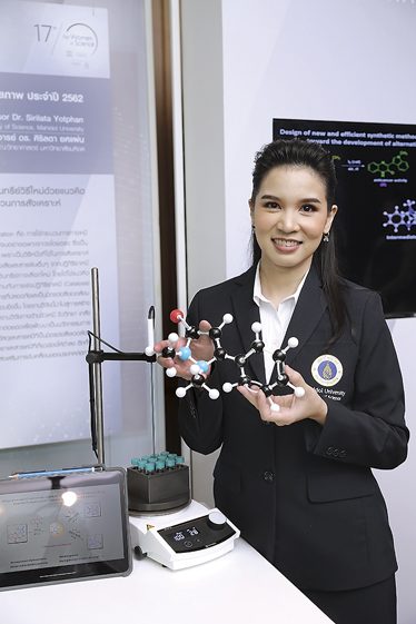 5 นักวิจัยสตรีไทยรับทุนวิทยาศาสตร์
