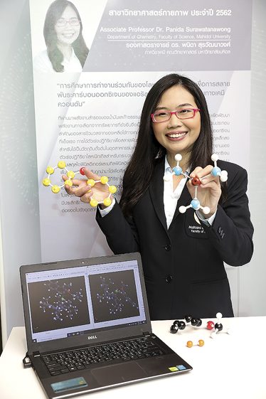 5 นักวิจัยสตรีไทยรับทุนวิทยาศาสตร์