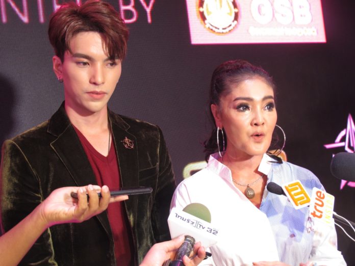 ดาว มยุรี