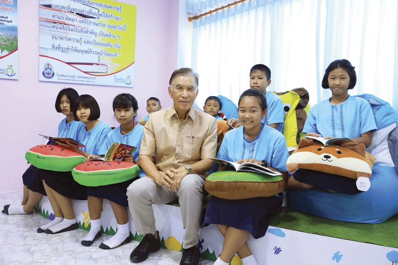 ศูนย์การเรียนรู้