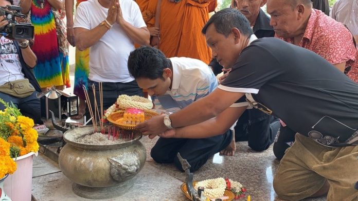 เอกชัย