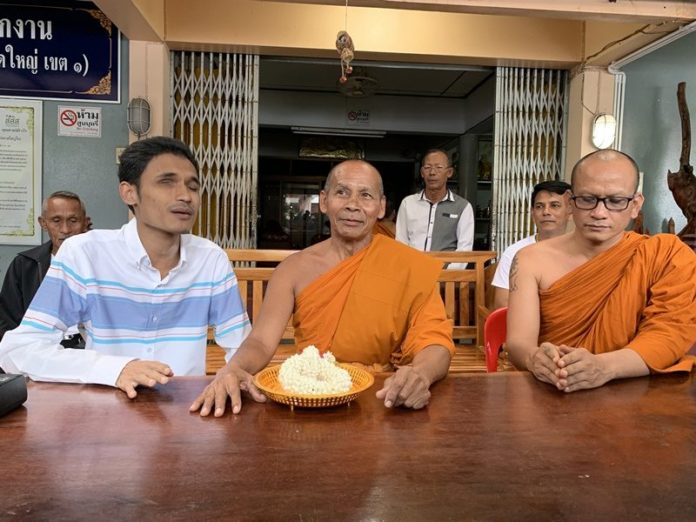 เอกชัย