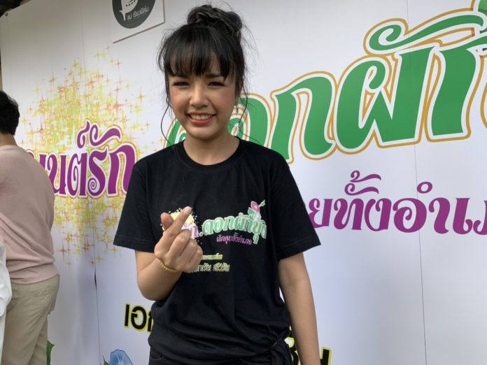 เจนนี่