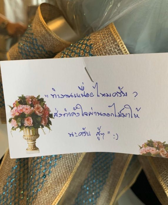เอ๊ะ!