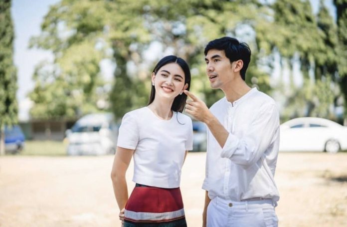 สกาย สกาย