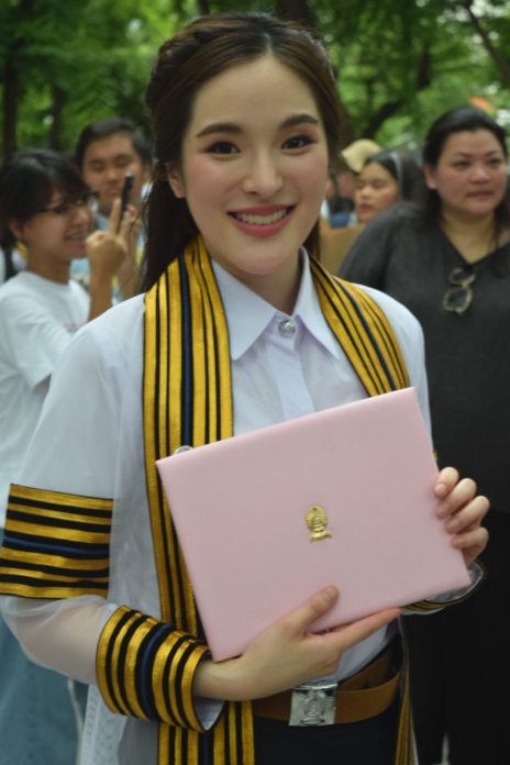 รอยยิ้มที่ภูมิใจ