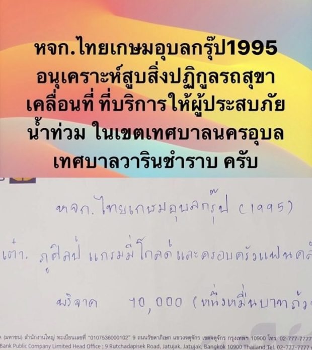 เต๋า ภูศิลป์