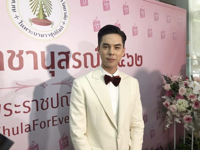 พีช พชร