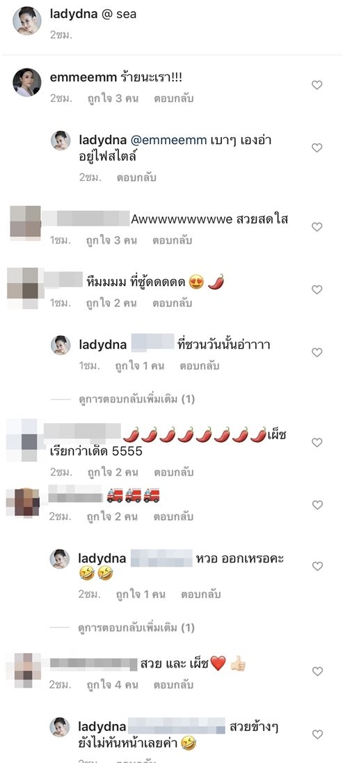 ได๋ ไดอาน่า ได๋ ไดอาน่า