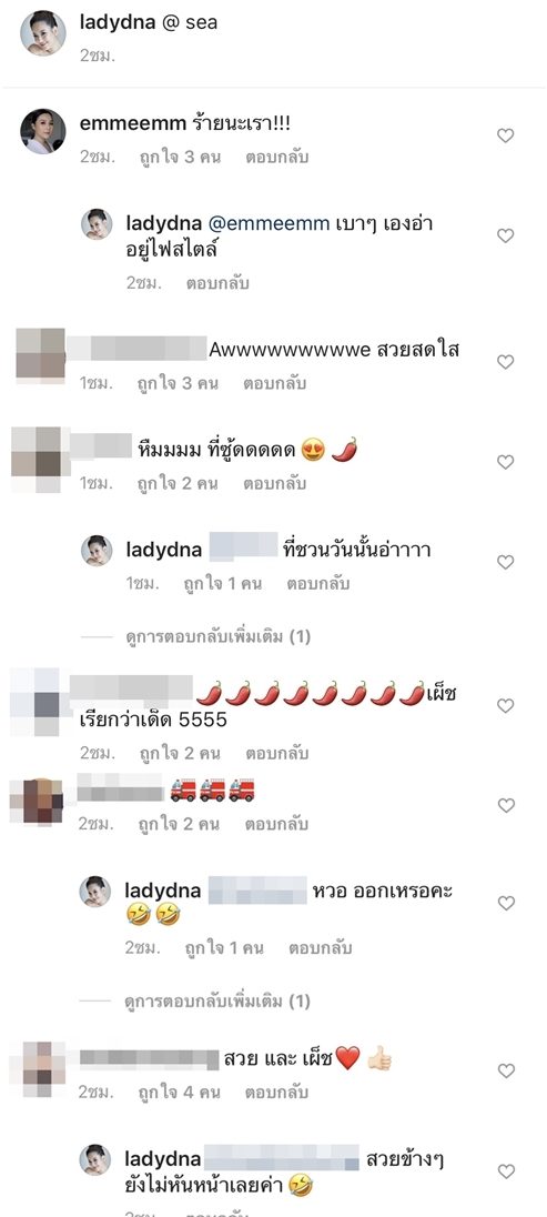 ได๋ ไดอาน่า