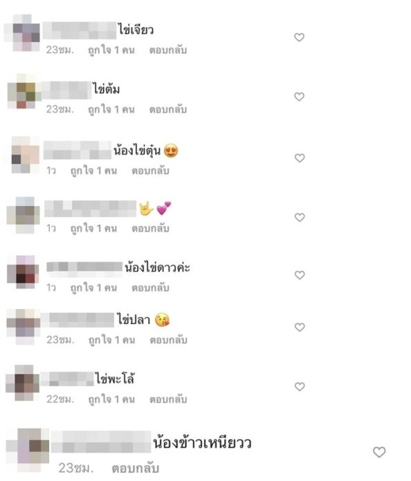 ก้อง ห้วยไร่