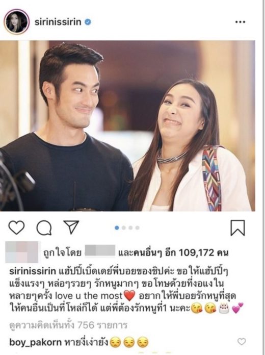 โสดแล้วฮอตมาก โสดแล้วฮอตมาก
