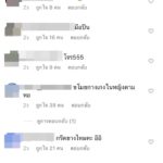 ฮาได้อีก โจอี้ บอย ลงรูปวัยละอ่อน พร้อมถามชาวเน็ต คิดว่าเค้าทำอาชีพอะไร ?!