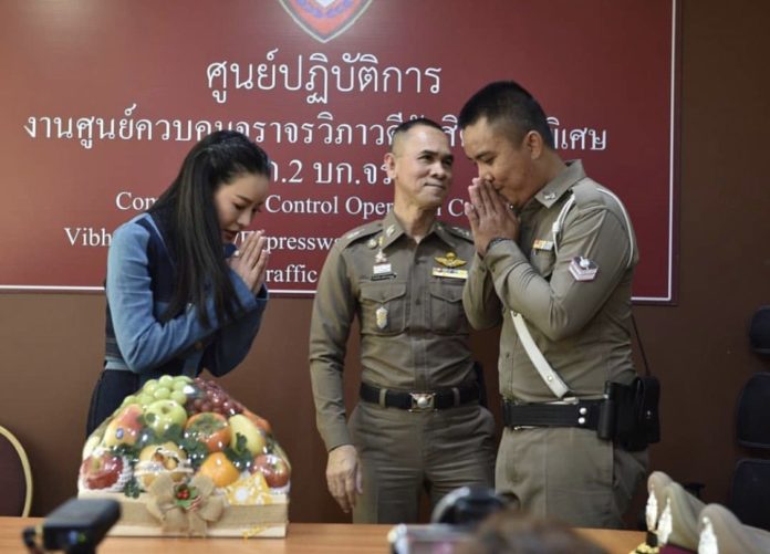 บทเรียนราคาแพง