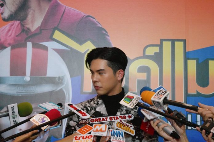 พีช พชร ยื่นเรื่องไปยัง ปอท. พีช พชร ยื่นเรื่องไปยัง ปอท.
