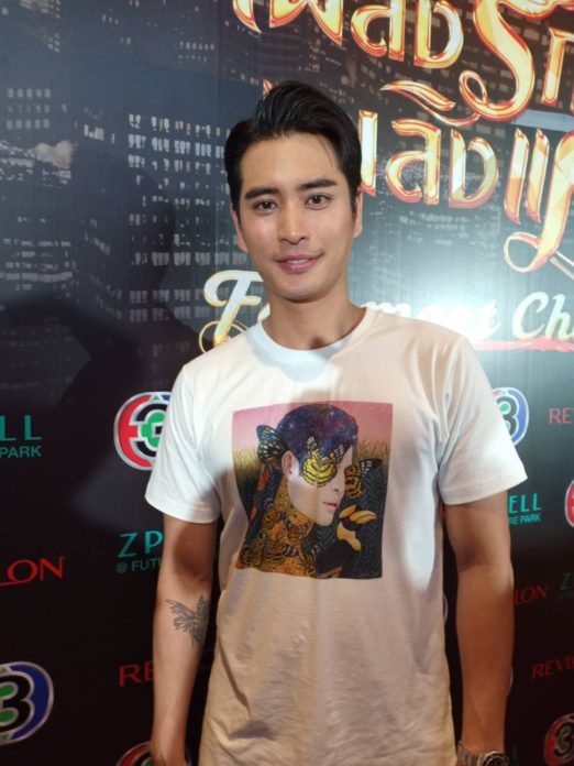 ปั้นจั่น อันฟอลโลว์ ปั้นจั่น อันฟอลโลว์