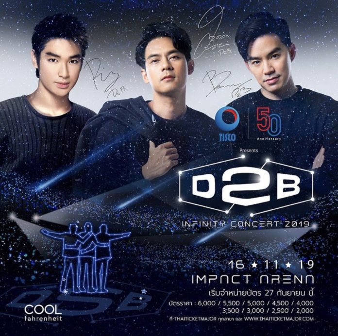 ใจร้ายจัง