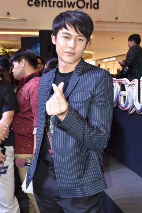 รักนะครับ