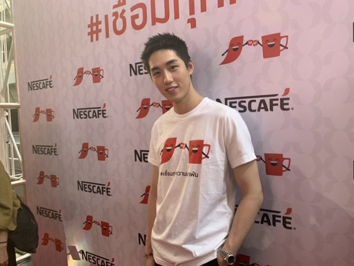 ต่อ-ธนภพ