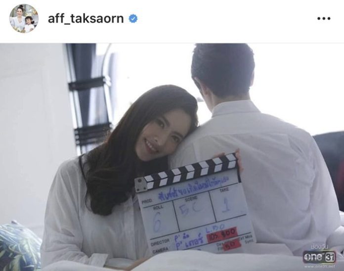 ต่อ-ธนภพ