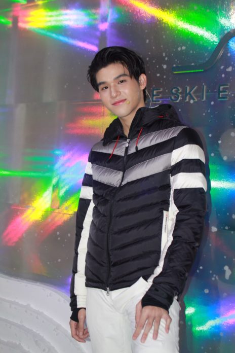 สกาย สกาย