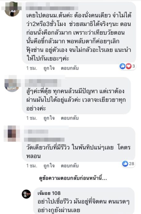 ตุ้ย-ธีรภัทร์