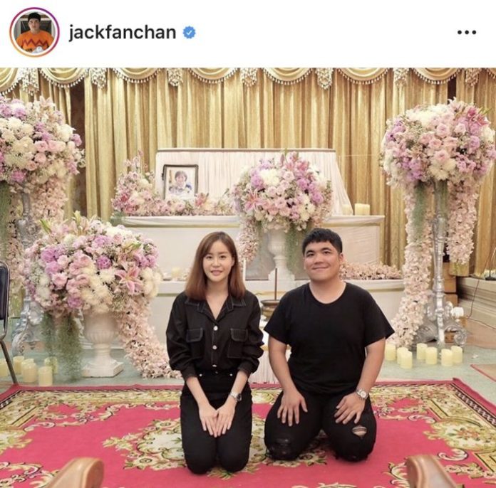 แจ็ค แจ็ค