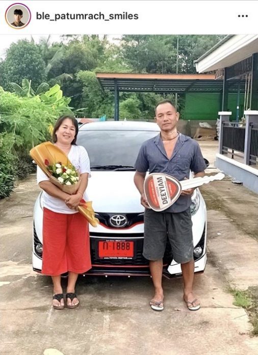 เบิ้ล-ปทุมราช