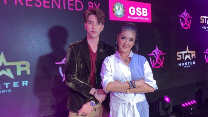 ดาว มยุรี