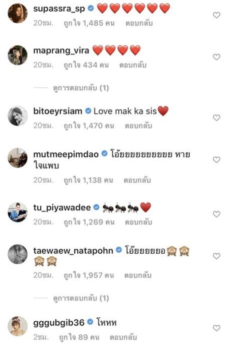 หมาก-ปริญ หมาก-ปริญ