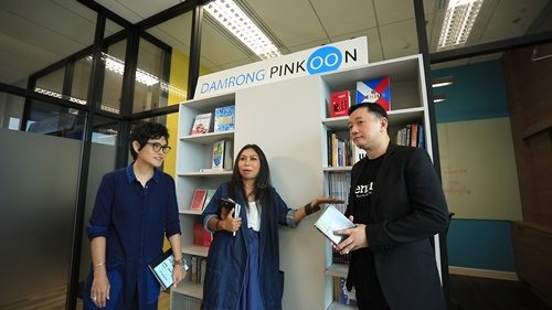 โดมควงเมทัล