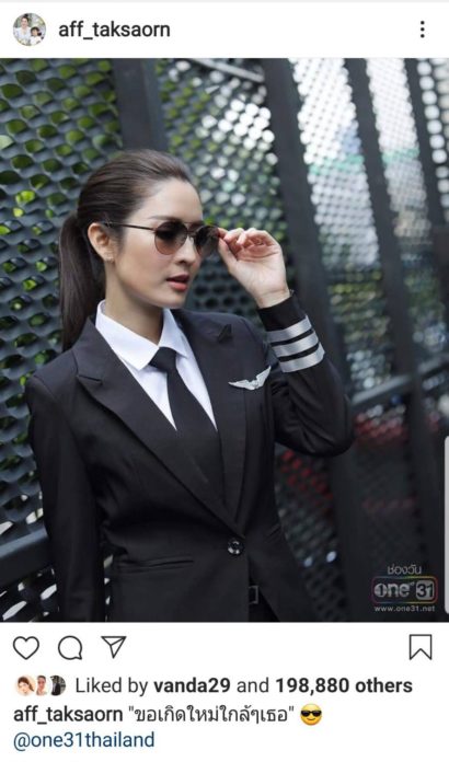 แอฟโพสต์ช็อตสาวเท่