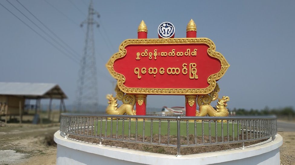 ကျောက်တန်းကျေးရွာနဲ့ အနီး မြန်မာ့တပ်မတော်နဲ့ အေအေတို့အကြား တိုက်ပွဲတွေဖြစ်ပွားနေ
