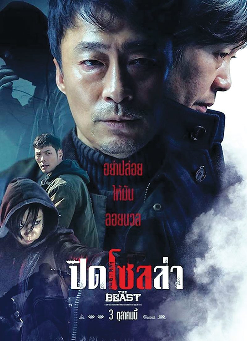 โดราเอมอน เดอะมูฟวี่