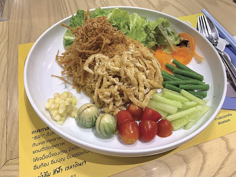ข้าวดอกมะขามเจสูตรเด็ด
