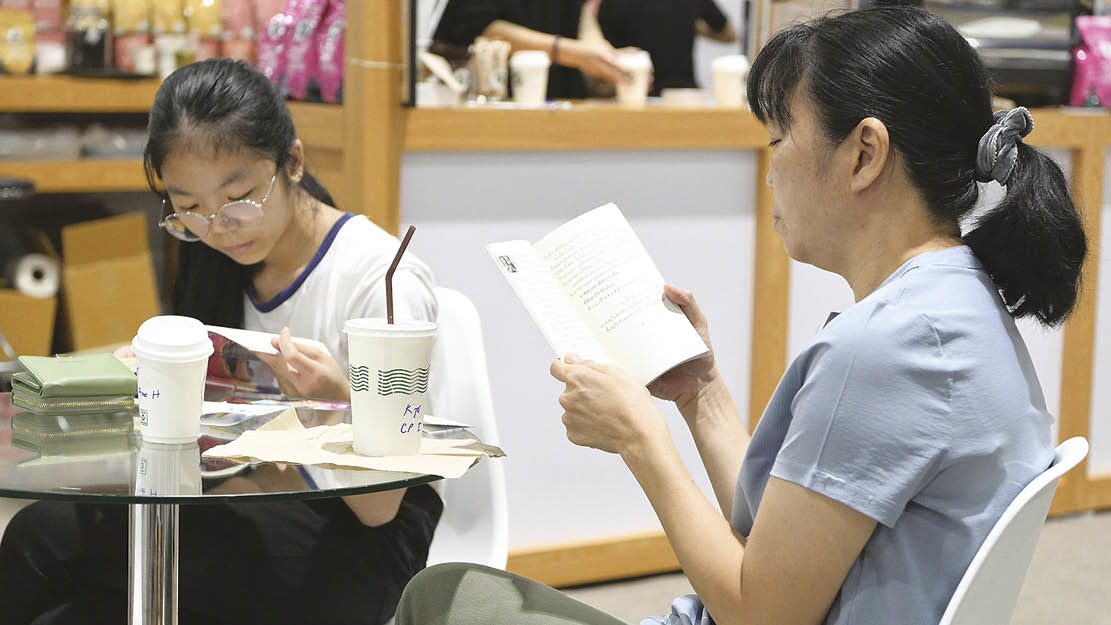 มหกรรมหนังสือฯ