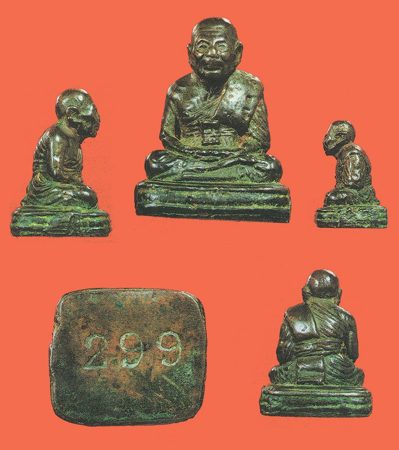พระหลวงปู่ทวดรุ่นเลขใต้ฐาน