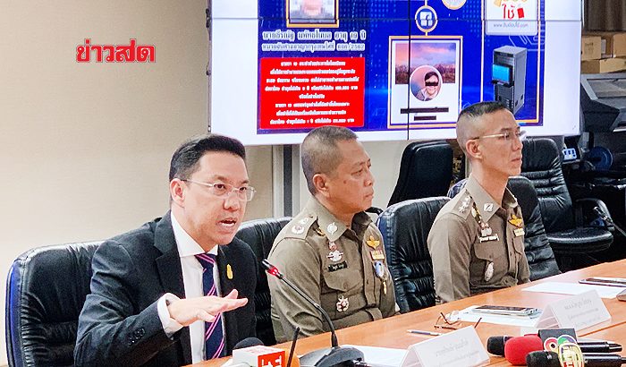 ‘ชิมช็อปใช้’ 