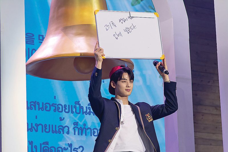 ‘ชาอึนอู’หว่านเสน่ห์หล่อละลายใจ