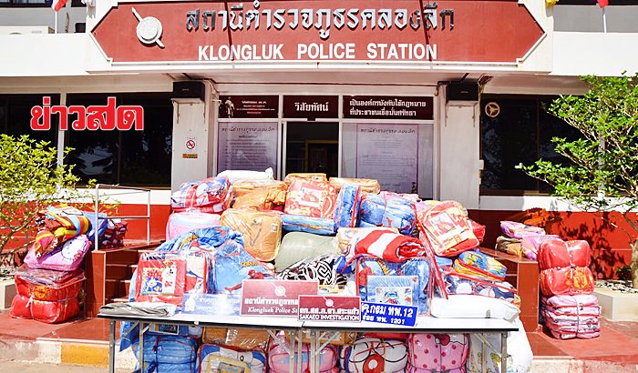 ตลาดโรงเกลือ