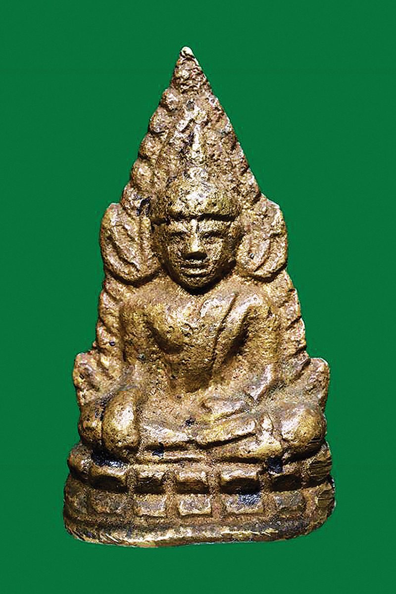 นี สะพานใหม่