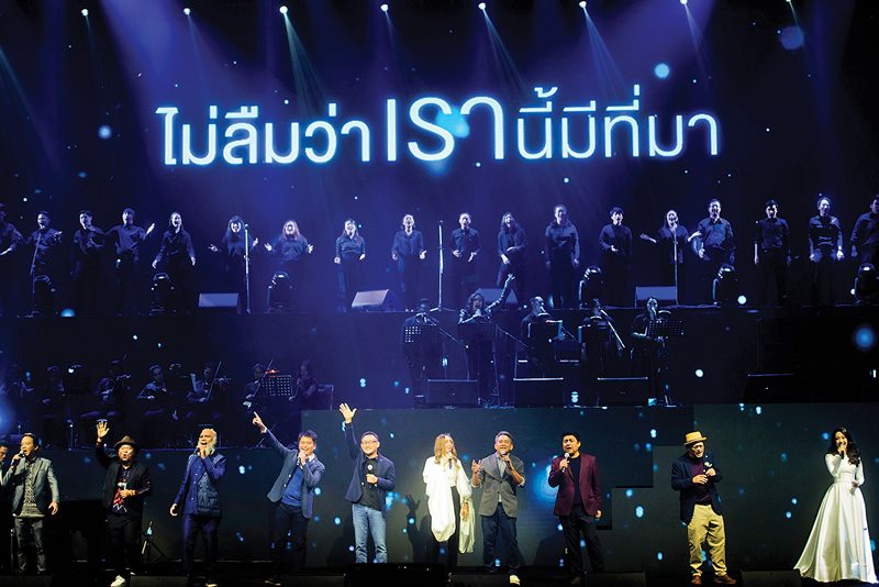 คอนเสิร์ต‘เพลงประภาส3’
