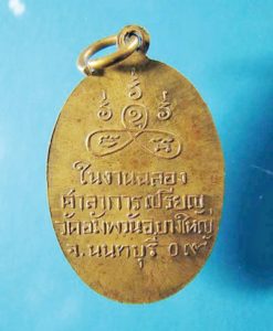 ‘พระแก้วมรกต-พญาเต่าเรือน’ศิษย์หลวงปู่แสงจัดสร้าง
