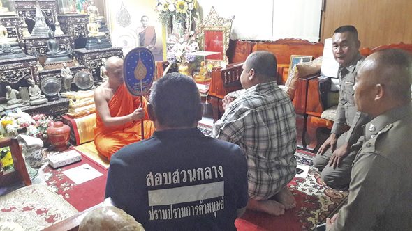 ปคม.ปิดจ๊อบ‘หลวงเจ๊’โดดกอดหนุ่ม