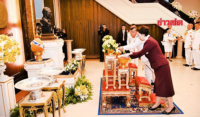 วันตำรวจ
