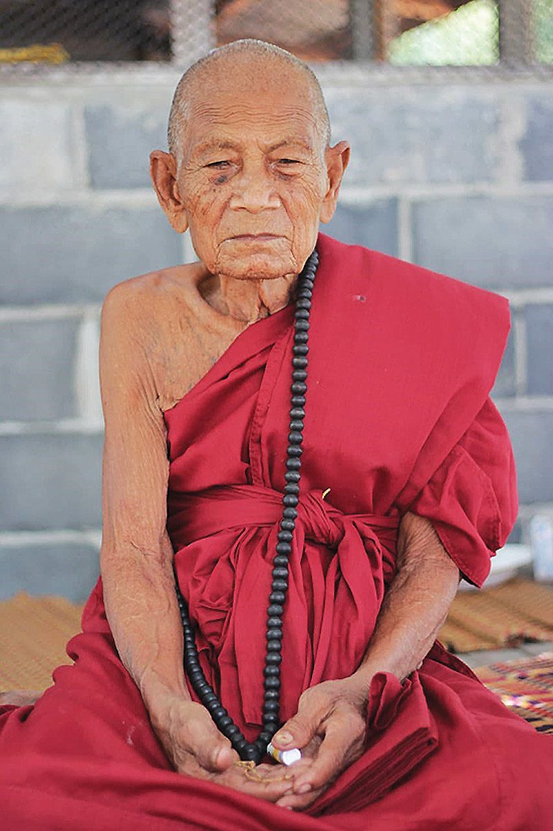 เหรียญหลวงปู่ทองคำ