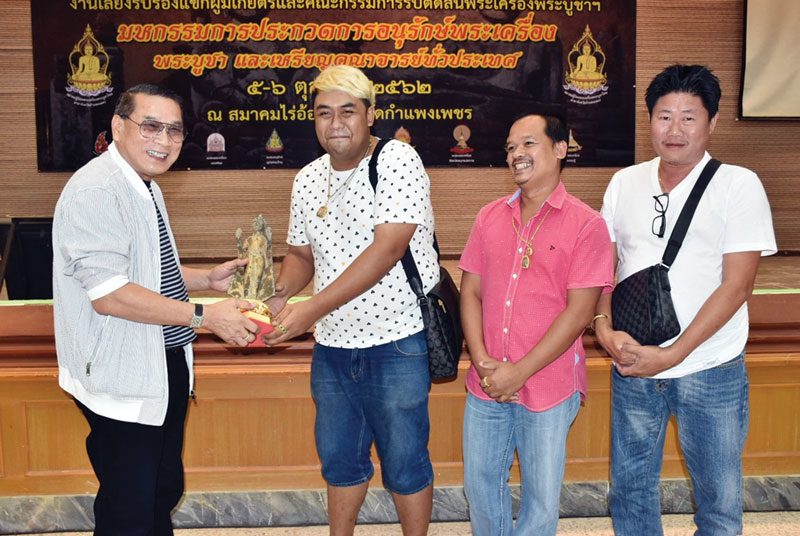 ‘กำแพงเพชร’ปลื้ม-สำเร็จลุล่วง