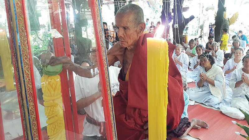 เหรียญหลวงปู่ทองคำ