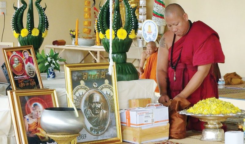 เหรียญหลวงปู่กรรมฐานปอน