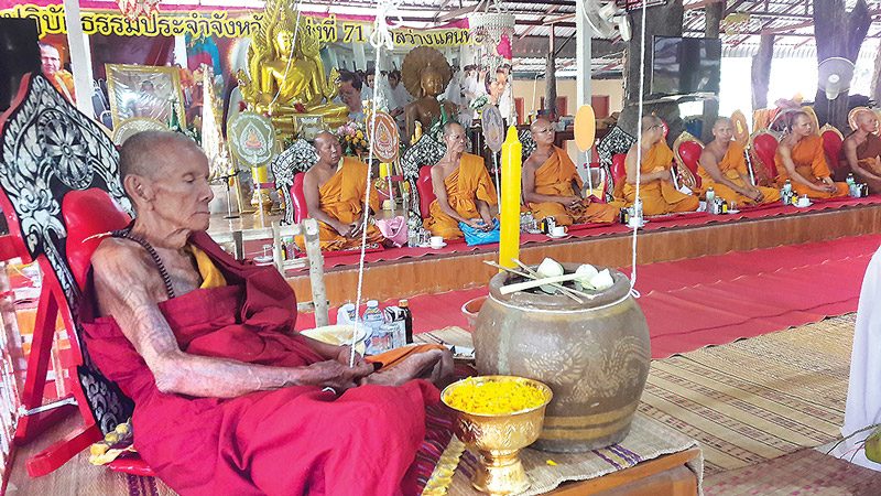 เหรียญหลวงปู่ทองคำ